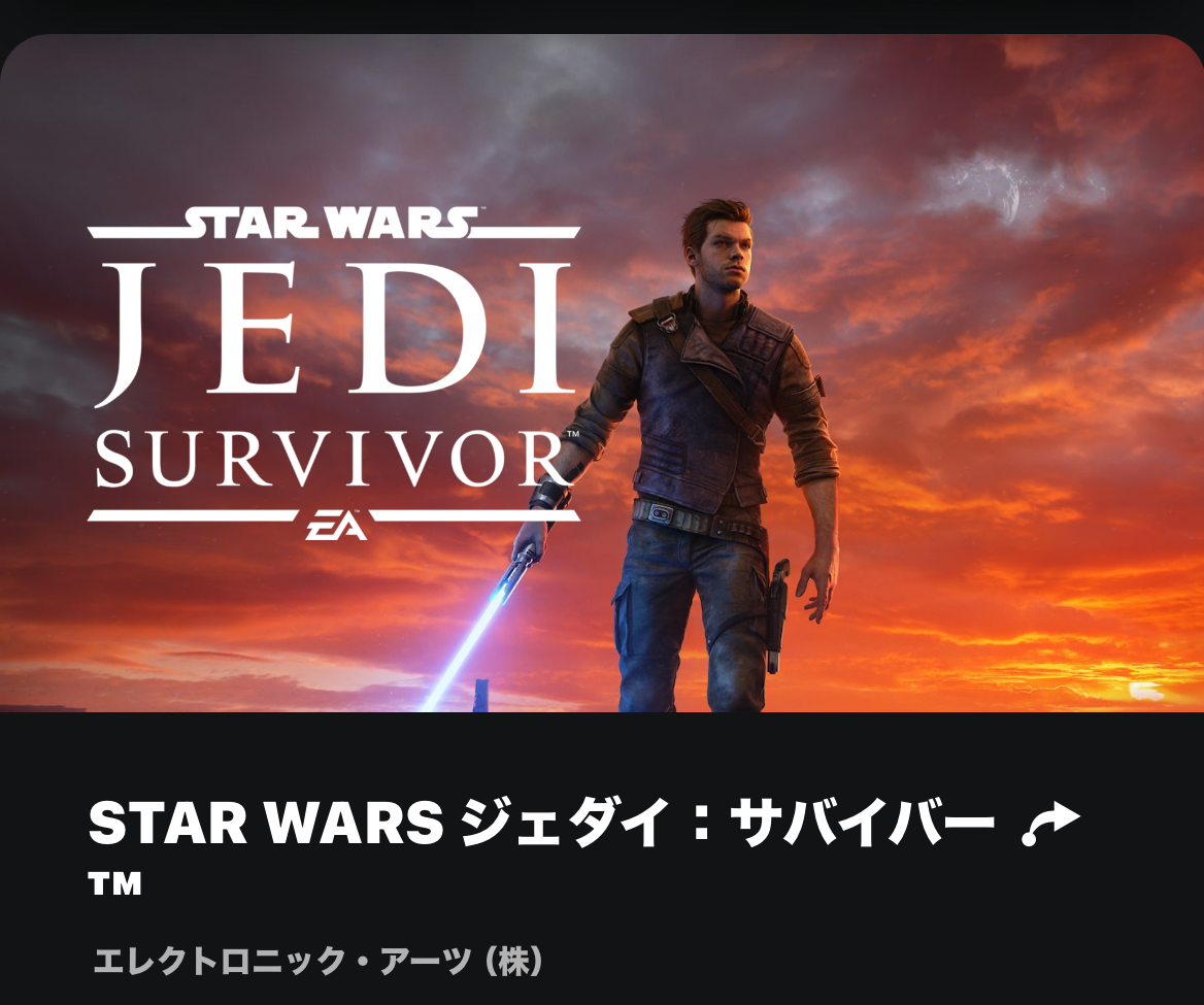 STAR WARS ジェダイ サバイバー